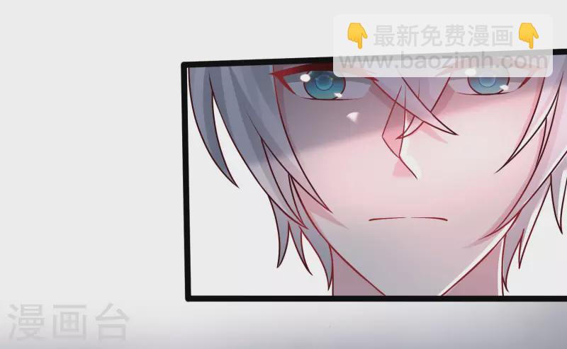 第233话 搞定岳母大人了么？？？-第242话