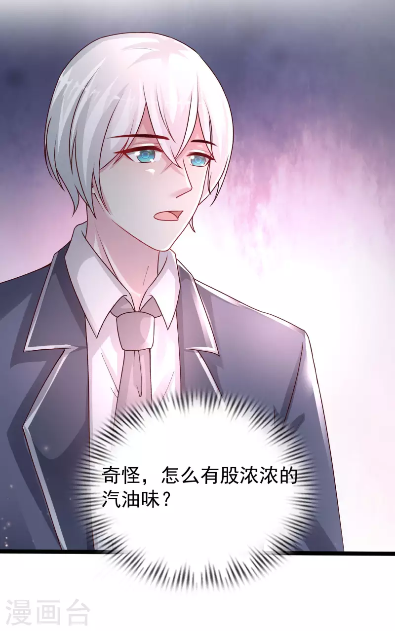 第233话 搞定岳母大人了么？？？-第242话
