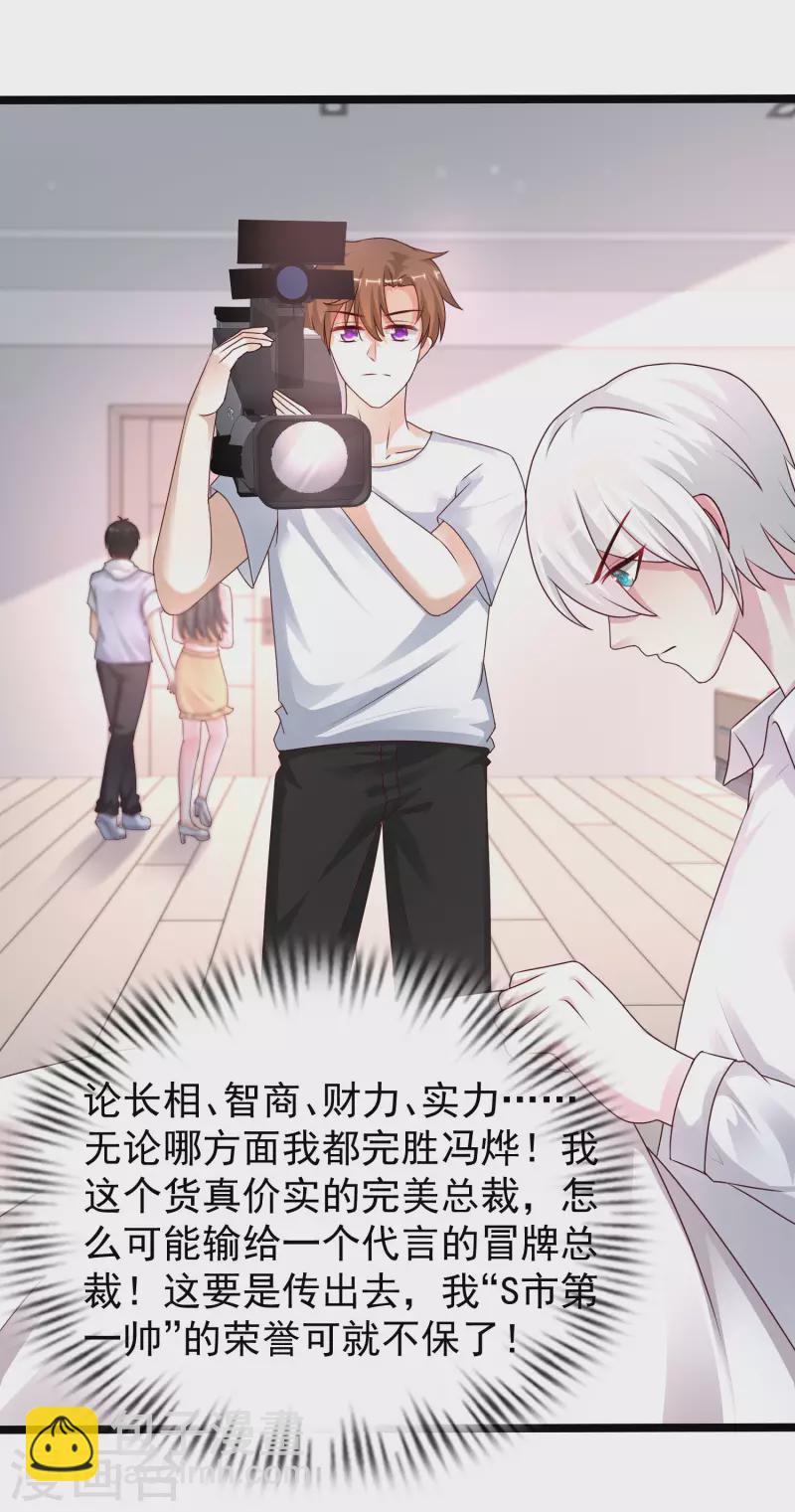 第235话 有人求绑架？？？-第244话