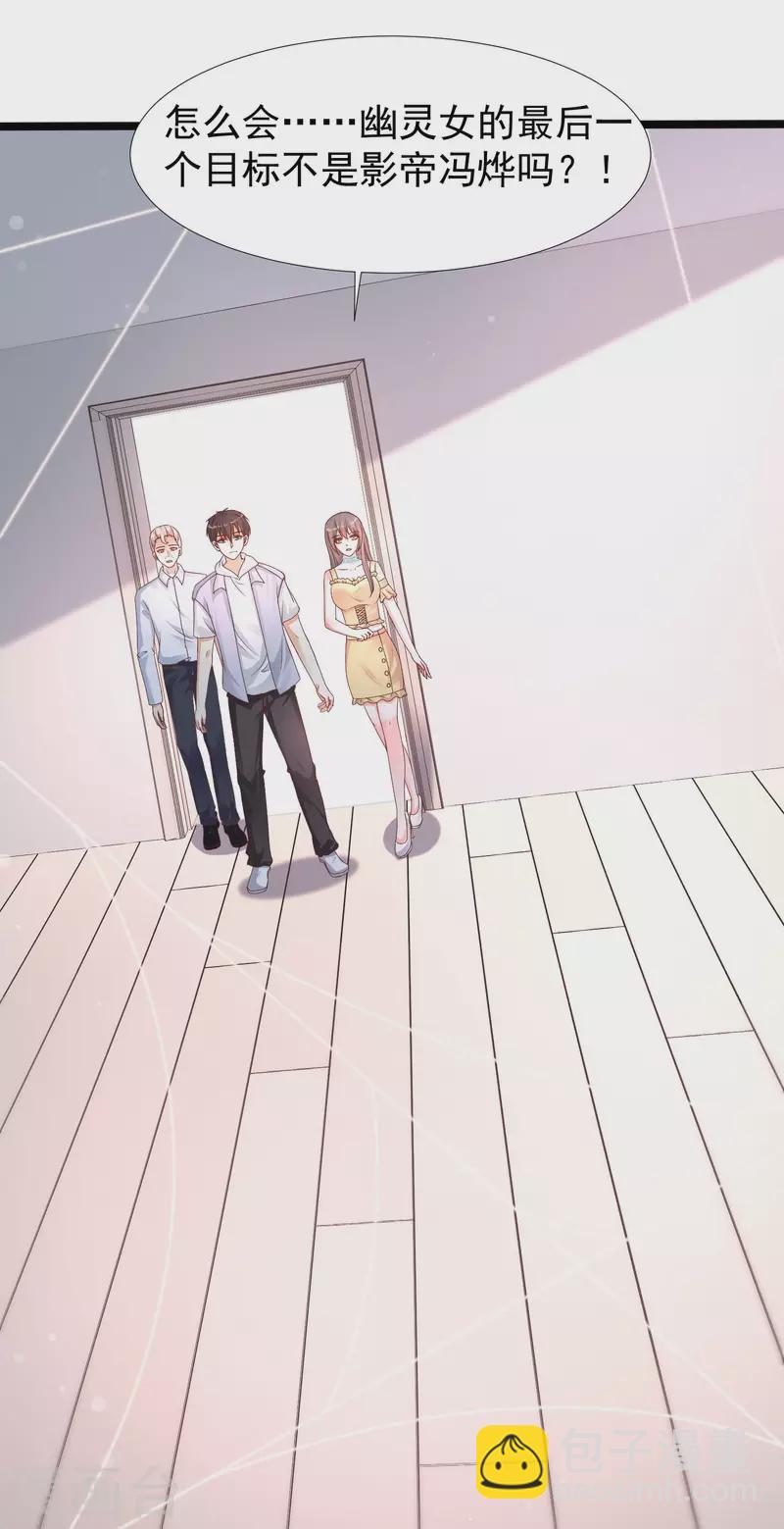 第235话 有人求绑架？？？-第244话