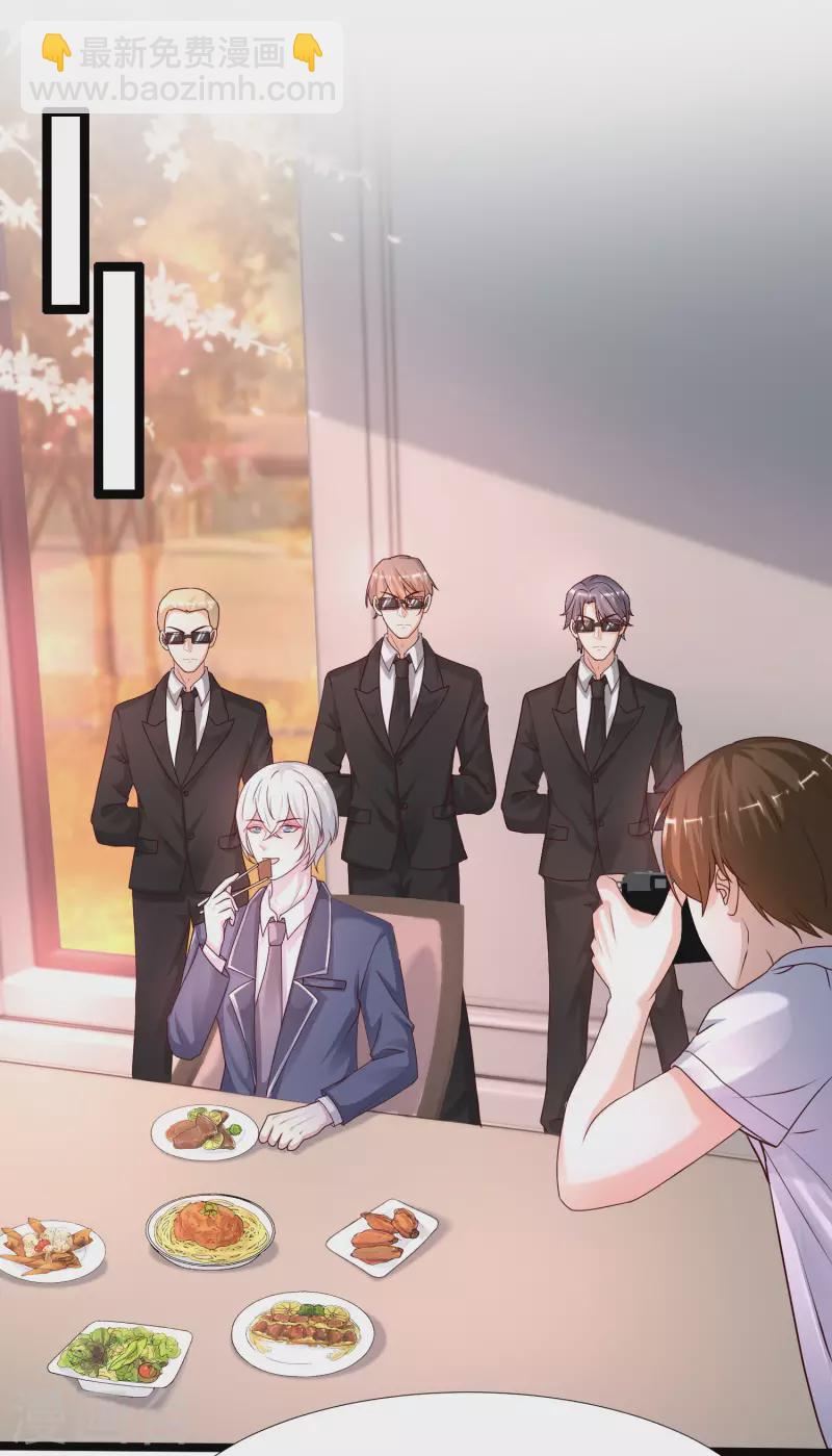第235话 有人求绑架？？？-第244话