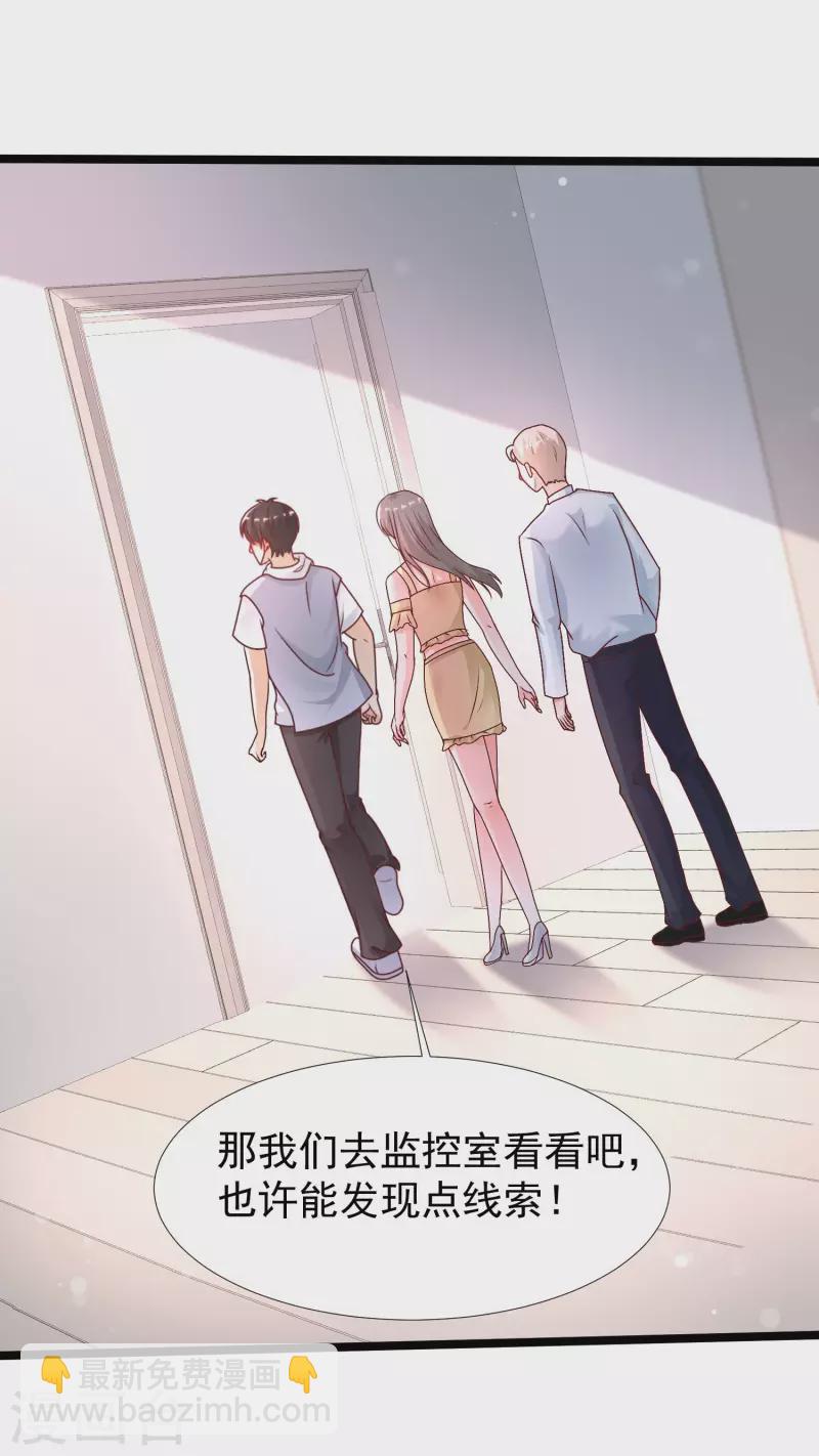 第235话 有人求绑架？？？-第244话