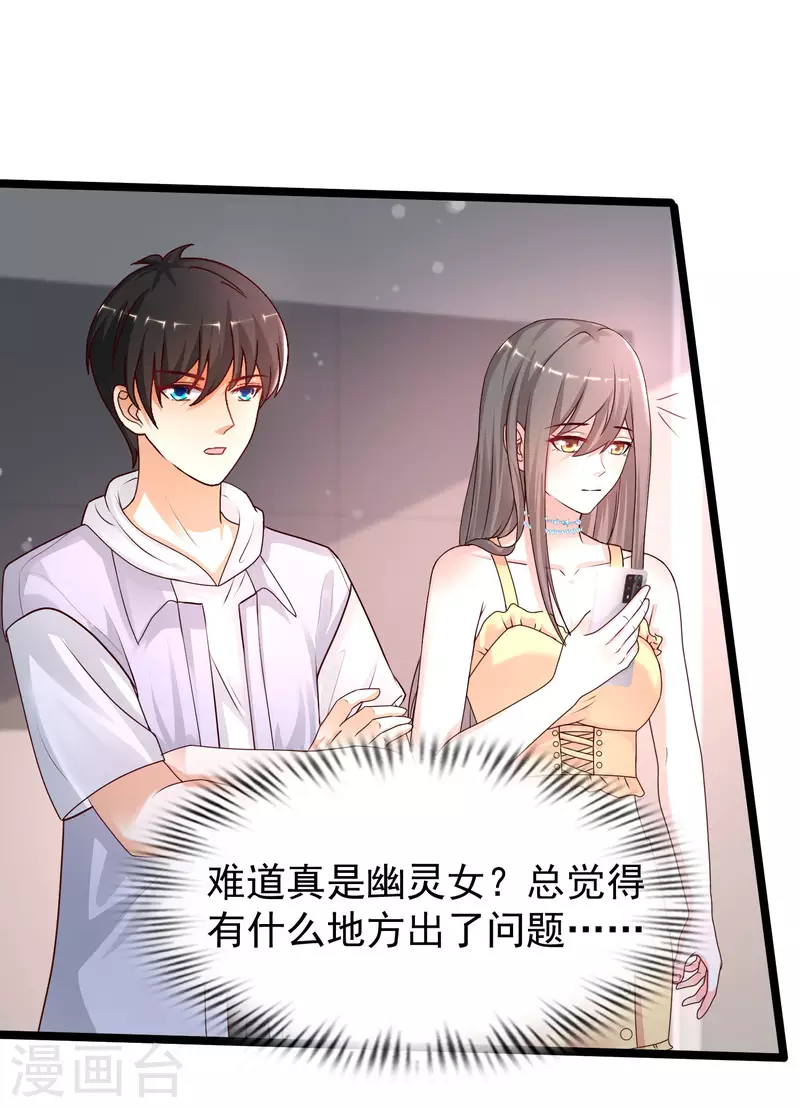 第235话 有人求绑架？？？-第244话