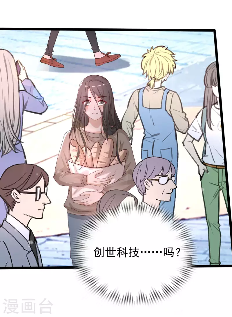 第235话 有人求绑架？？？-第244话
