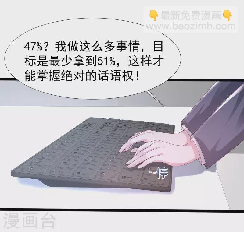 第237话 花仙骗人感情？？？-第246话