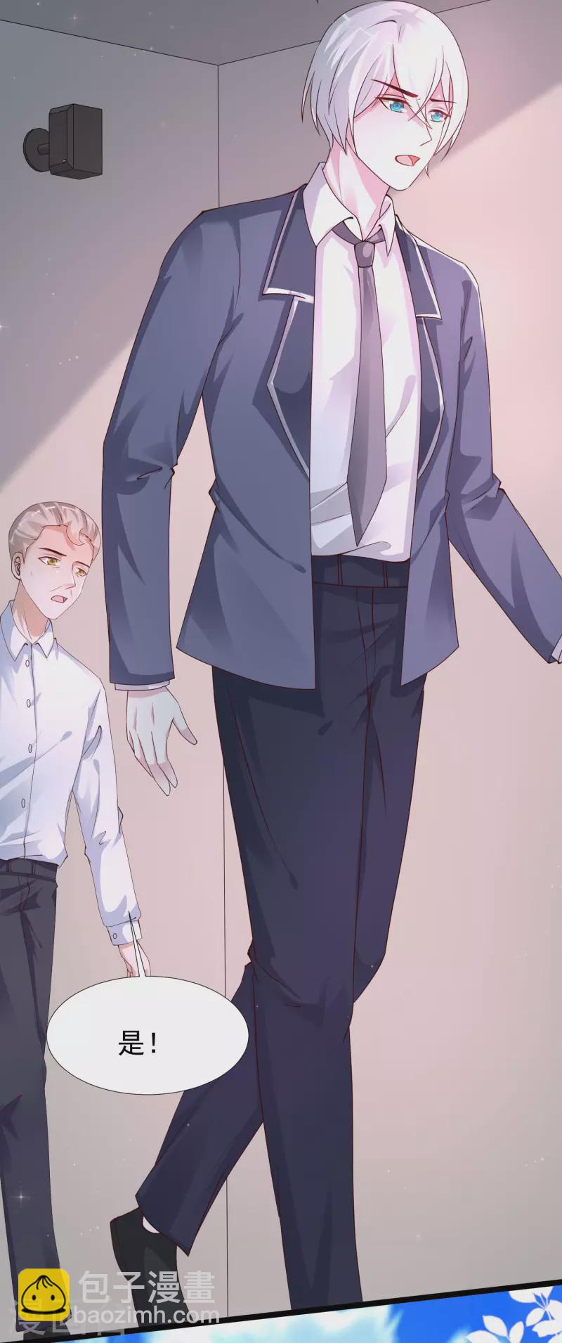 第237话 花仙骗人感情？？？-第246话