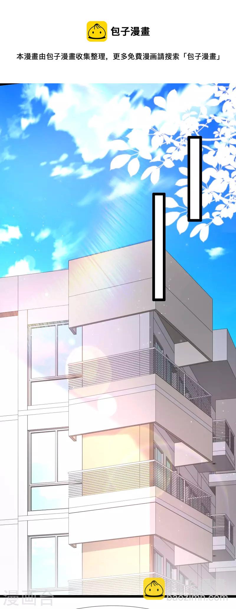 第237话 花仙骗人感情？？？-第246话
