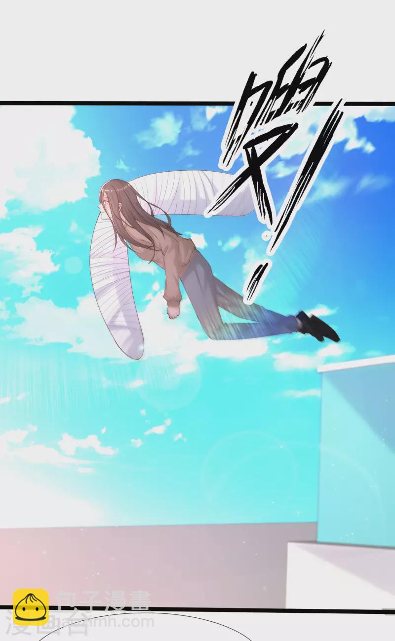 第237话 花仙骗人感情？？？-第246话