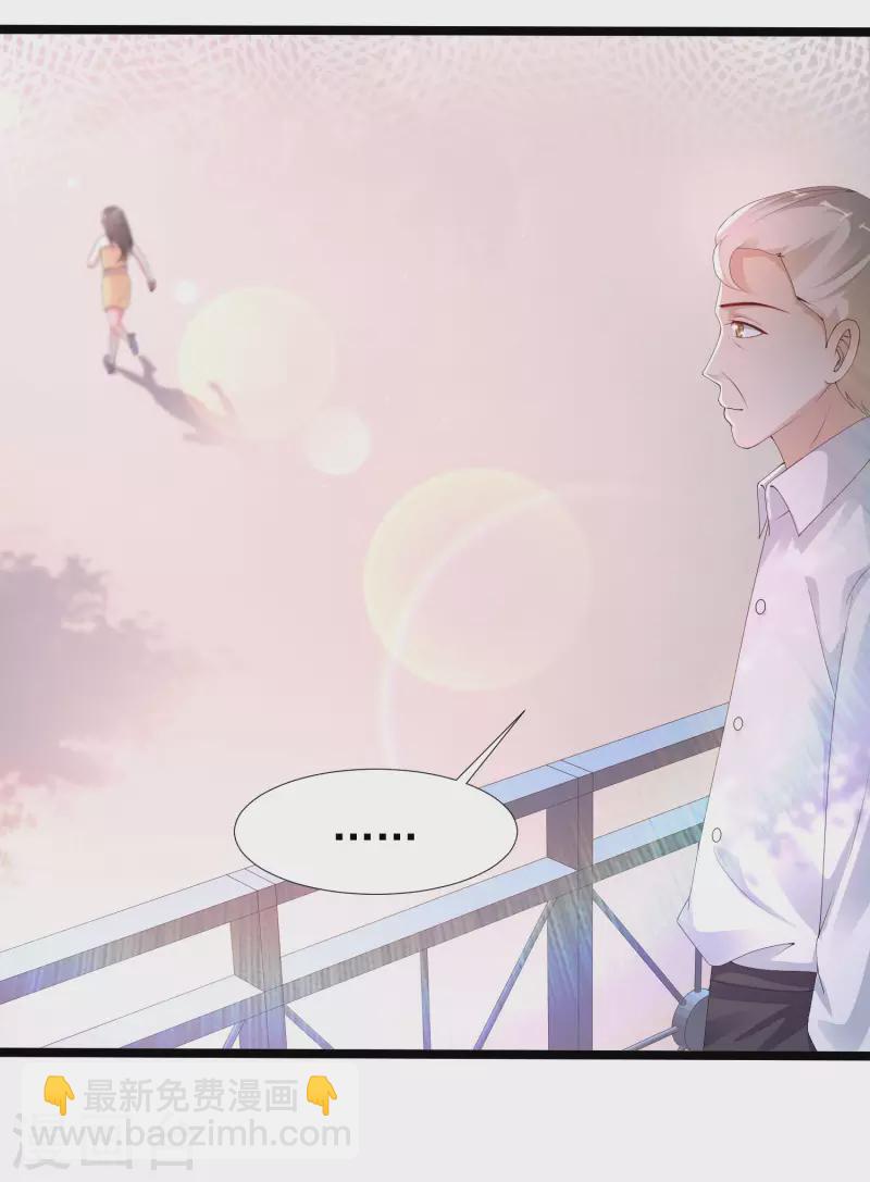 第237话 花仙骗人感情？？？-第246话