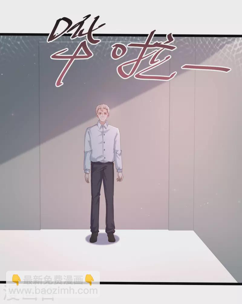 第237话 花仙骗人感情？？？-第246话