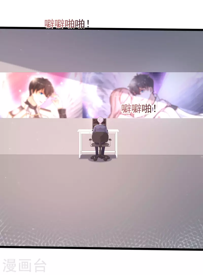 第237话 花仙骗人感情？？？-第246话