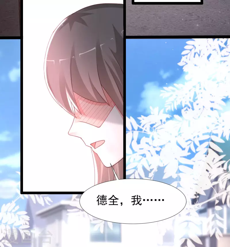 第239话 丈母娘们都来了？？？-第248话