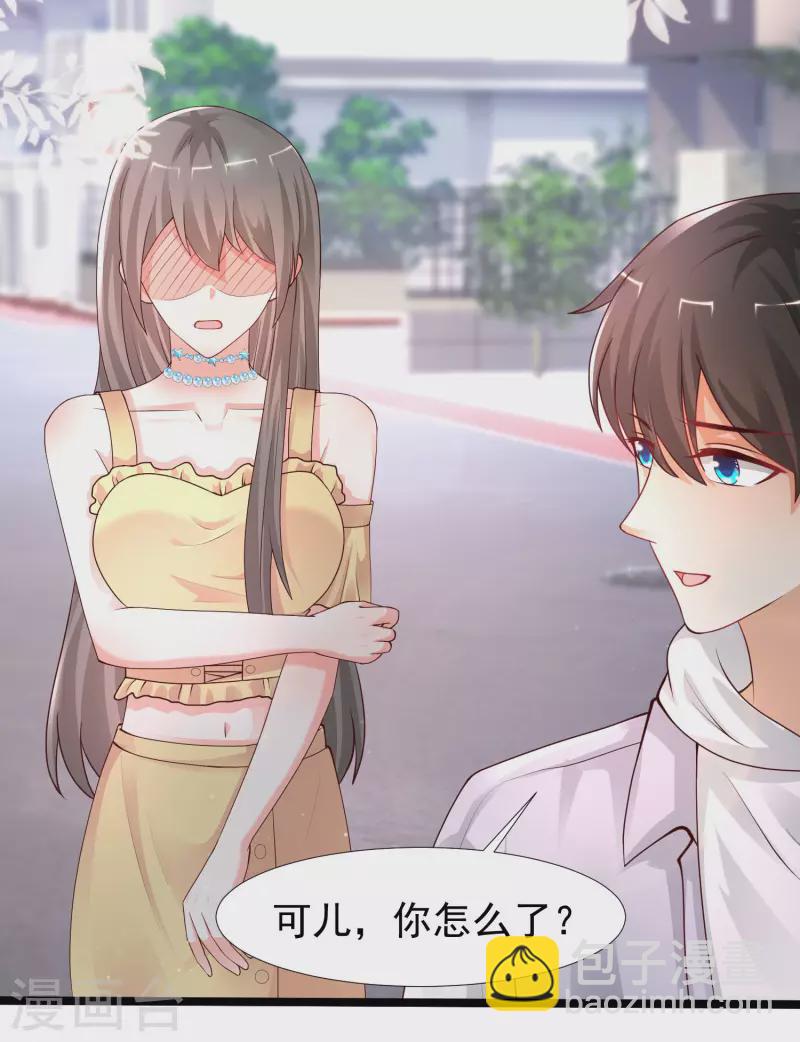 第239话 丈母娘们都来了？？？-第248话