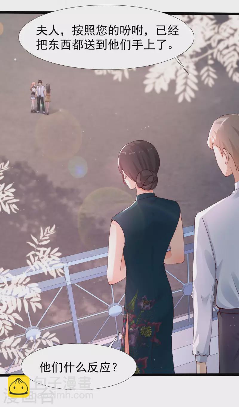 第239话 丈母娘们都来了？？？-第248话