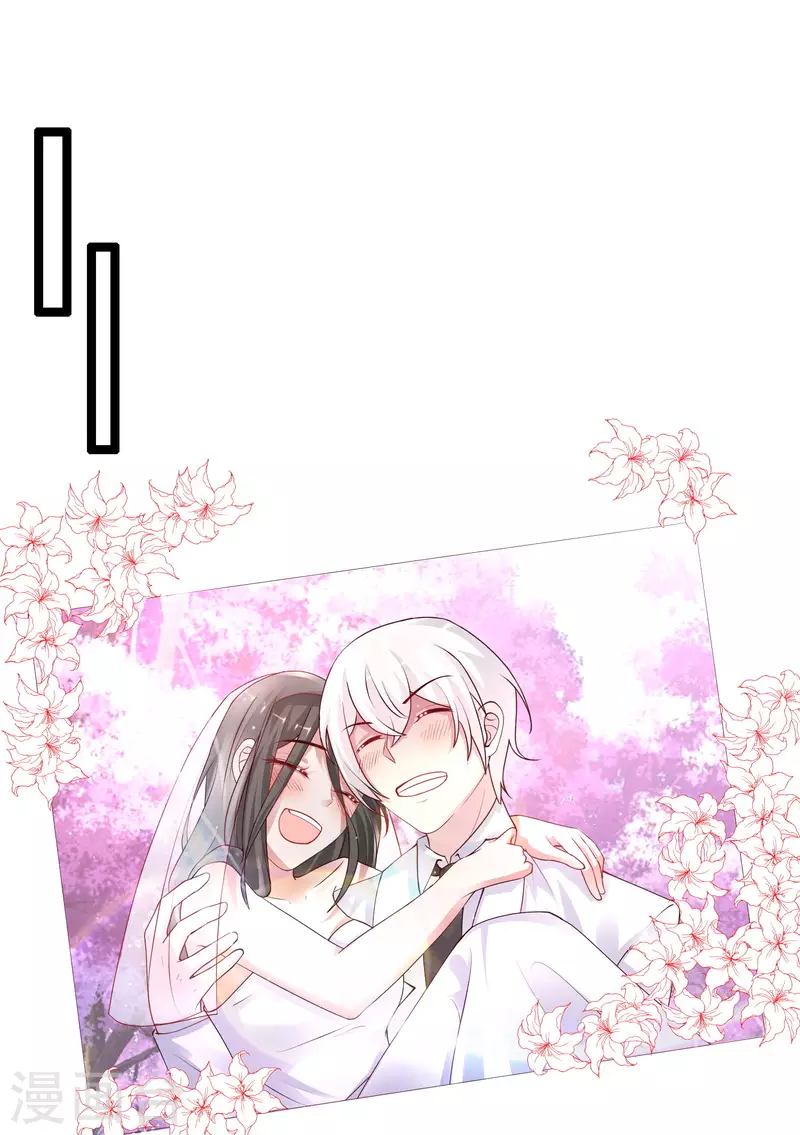第239话 丈母娘们都来了？？？-第248话