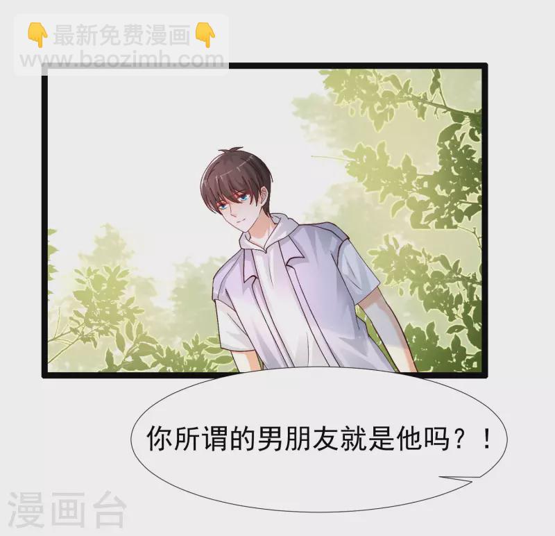 第239话 丈母娘们都来了？？？-第248话