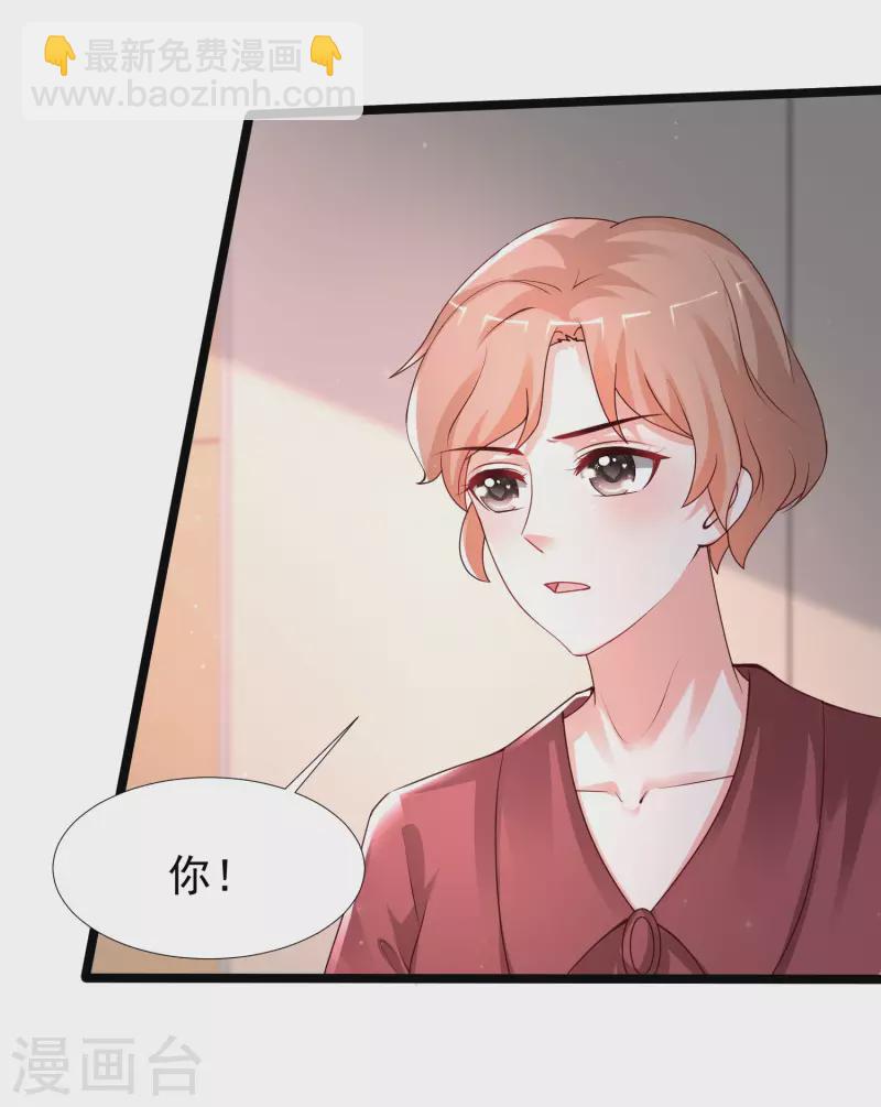第239话 丈母娘们都来了？？？-第248话