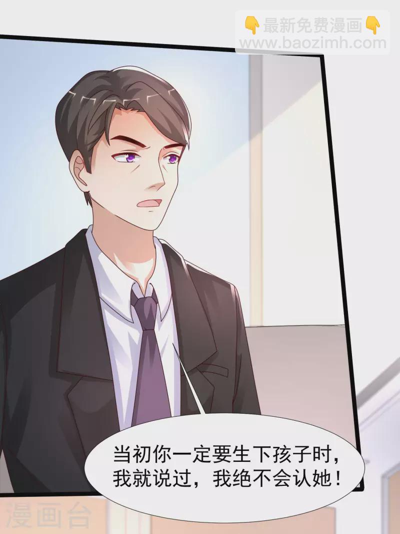 第239话 丈母娘们都来了？？？-第248话