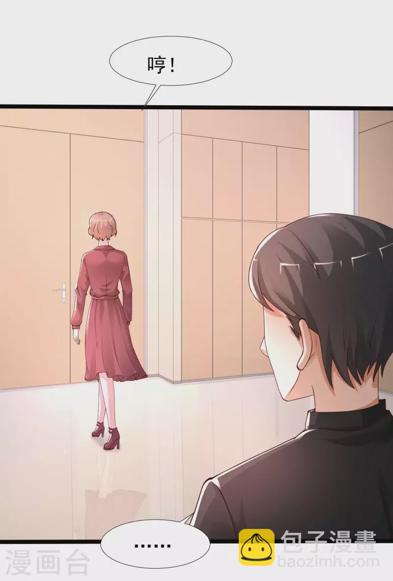 第239话 丈母娘们都来了？？？-第248话