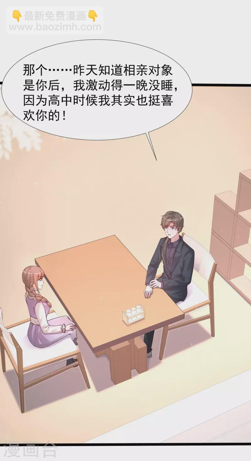 第241话 一枪爆头？？？-第250话
