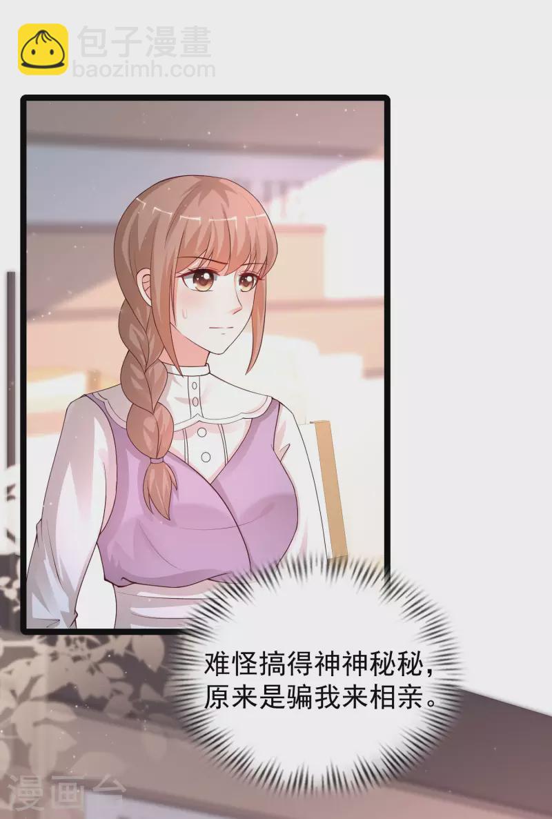第241话 一枪爆头？？？-第250话