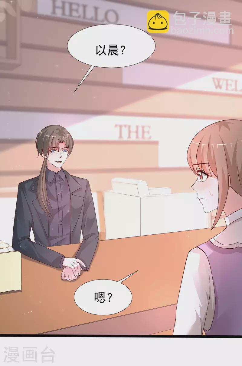第241话 一枪爆头？？？-第250话
