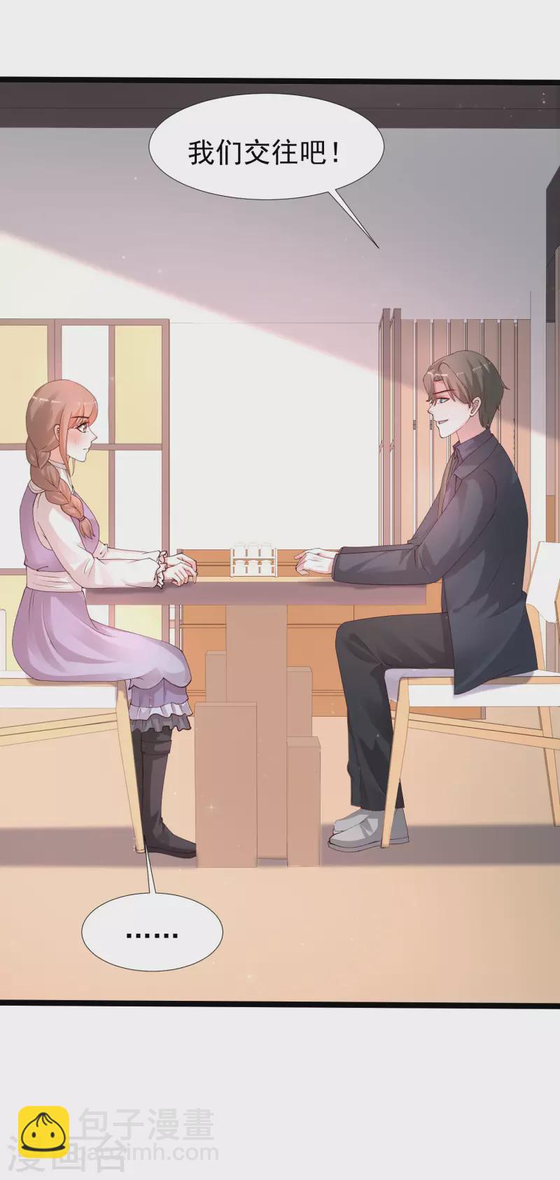 第241话 一枪爆头？？？-第250话