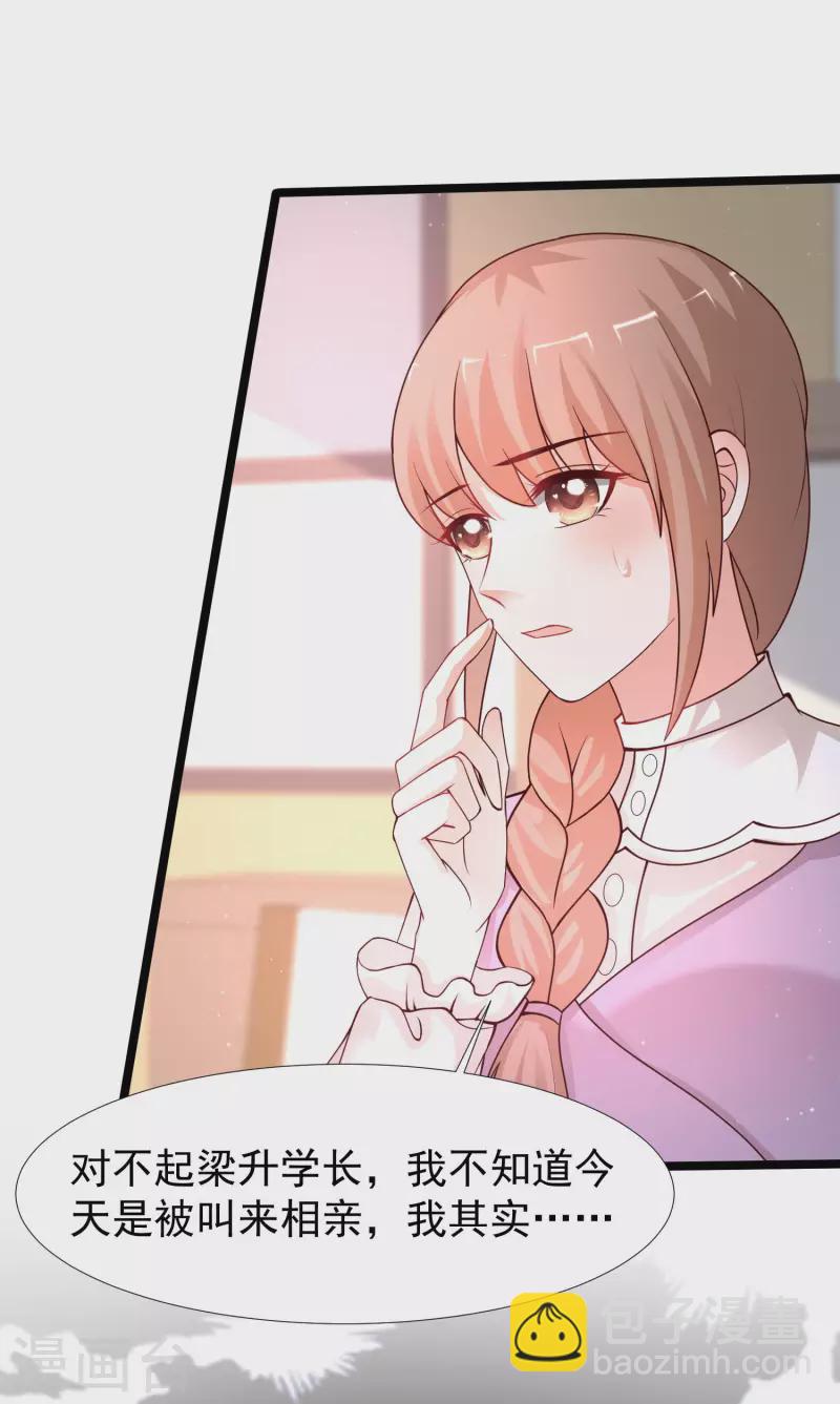 第241话 一枪爆头？？？-第250话