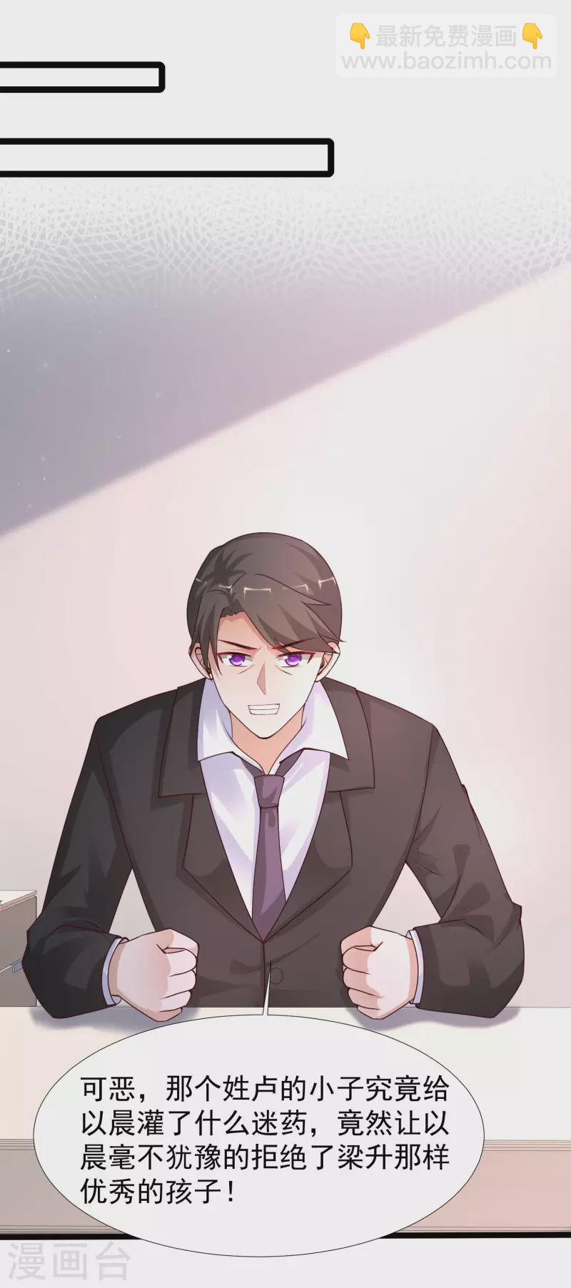 第241话 一枪爆头？？？-第250话