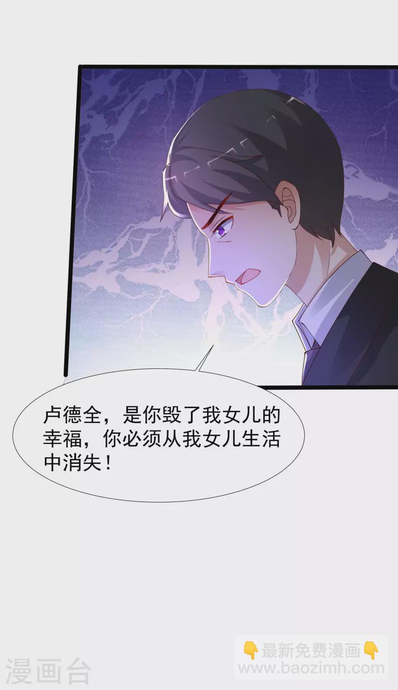 第241话 一枪爆头？？？-第250话