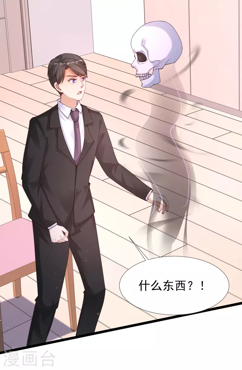 第241话 一枪爆头？？？-第250话