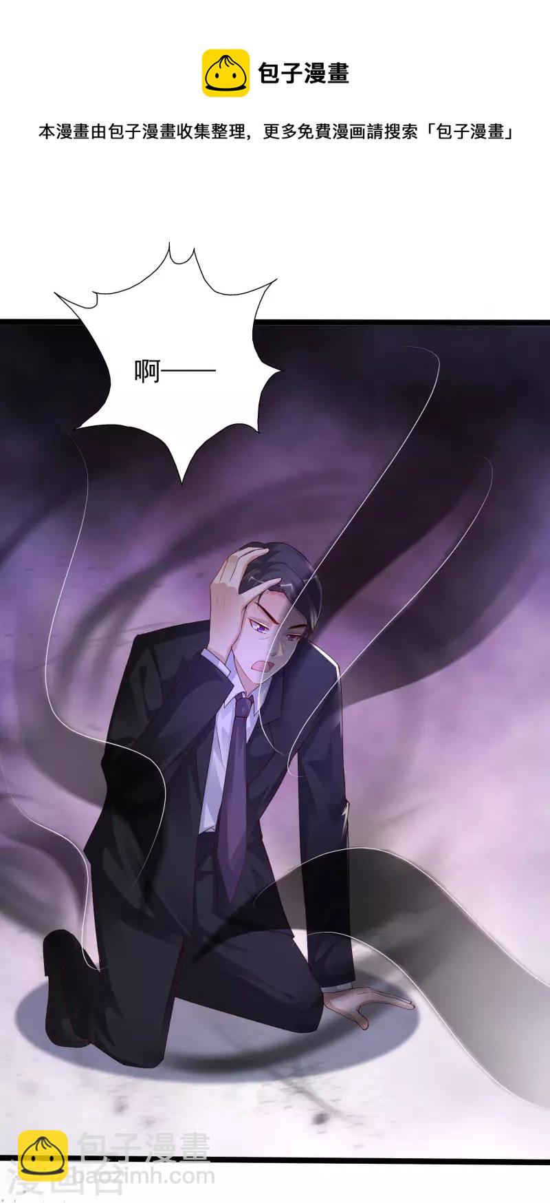 第241话 一枪爆头？？？-第250话