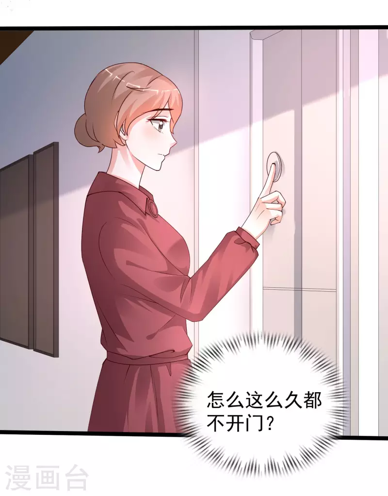 第241话 一枪爆头？？？-第250话