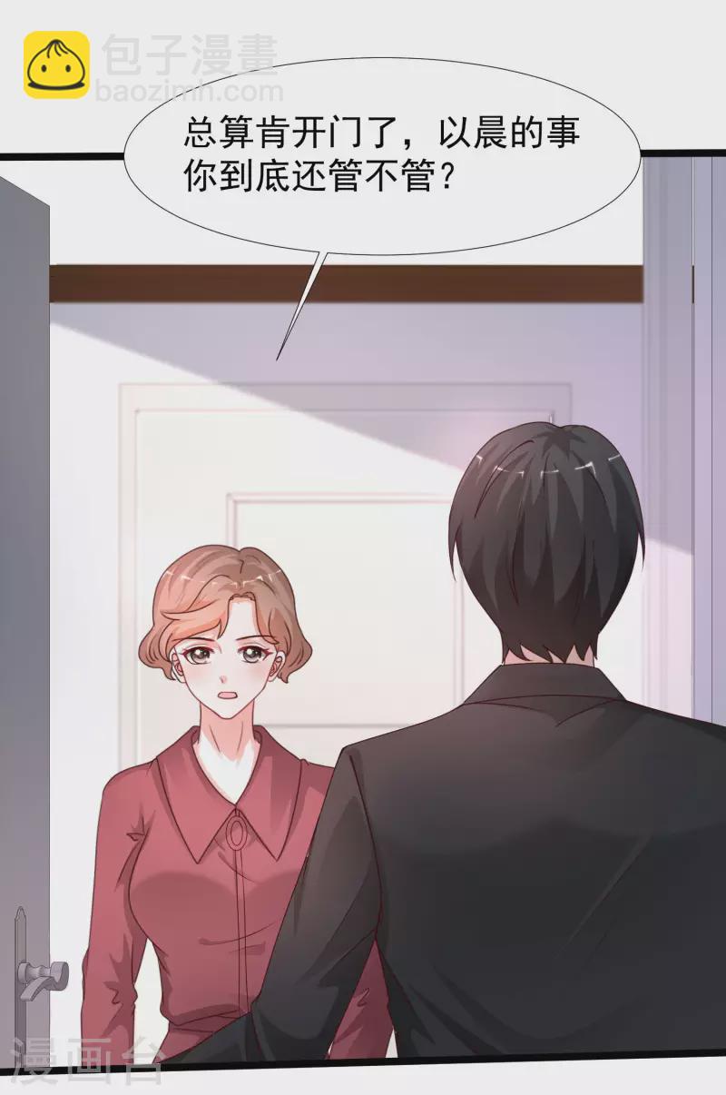 第241话 一枪爆头？？？-第250话