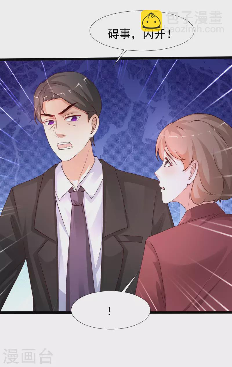 第241话 一枪爆头？？？-第250话