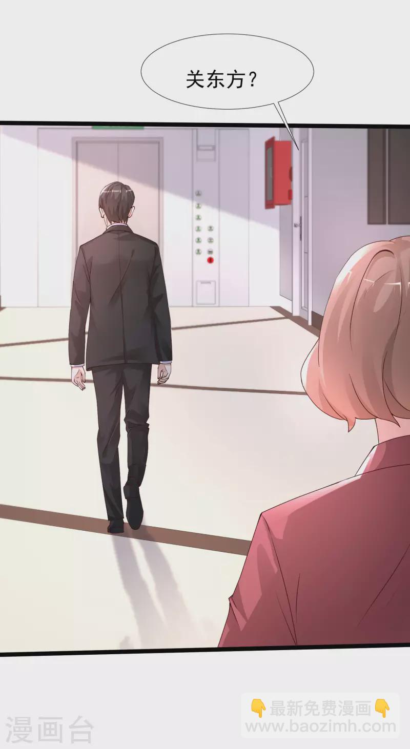 第241话 一枪爆头？？？-第250话