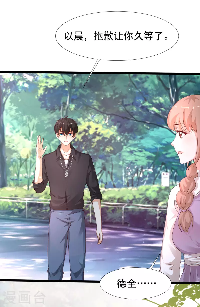 第241话 一枪爆头？？？-第250话