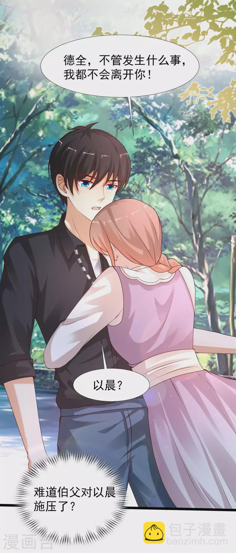 第241话 一枪爆头？？？-第250话