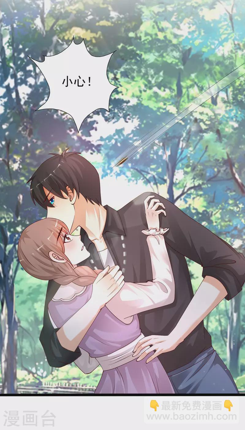 第241话 一枪爆头？？？-第250话