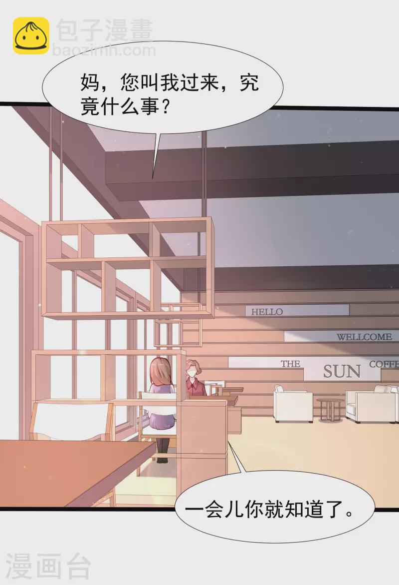 第241话 一枪爆头？？？-第250话