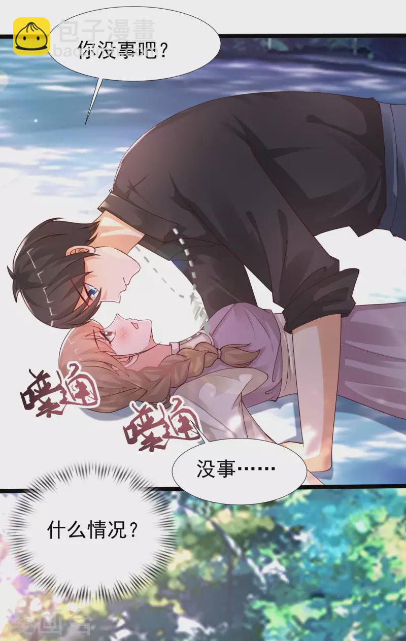 第241话 一枪爆头？？？-第250话