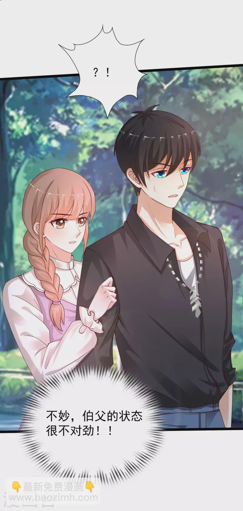 第241话 一枪爆头？？？-第250话