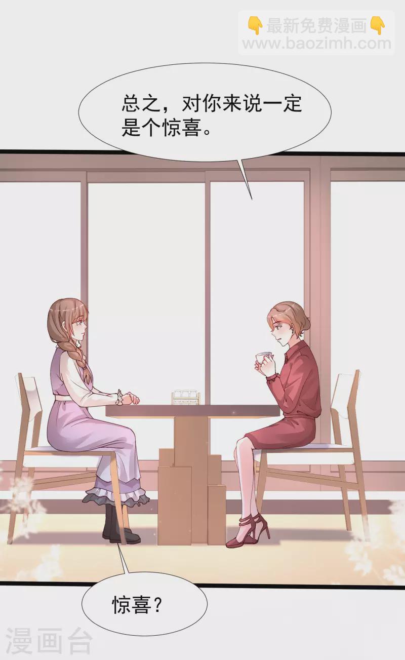 第241话 一枪爆头？？？-第250话