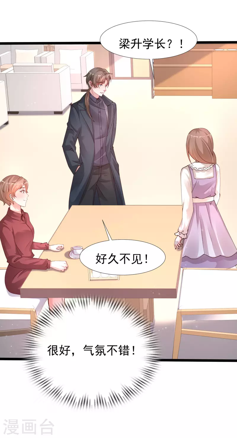 第241话 一枪爆头？？？-第250话