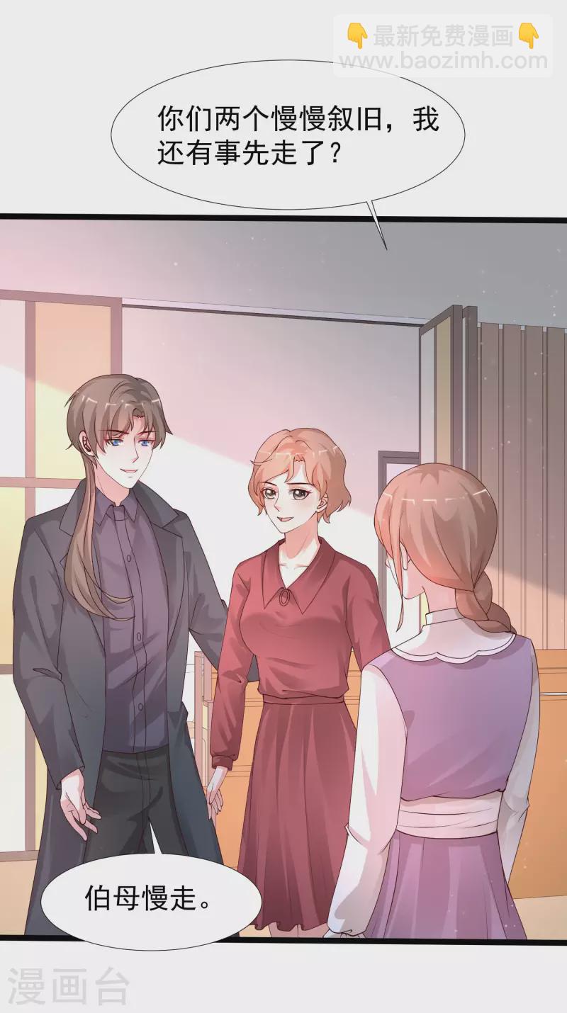第241话 一枪爆头？？？-第250话