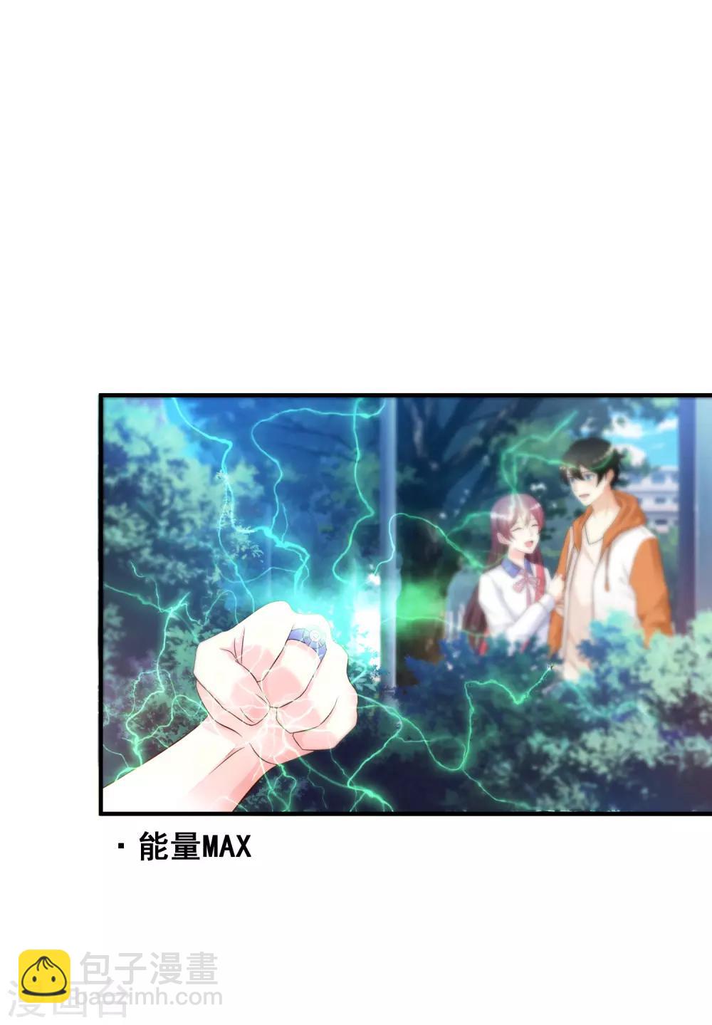 第25话 过于强悍？？？-第26话