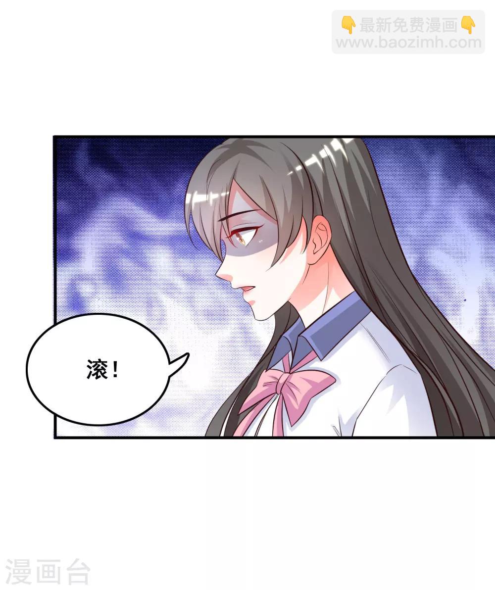 第25话 过于强悍？？？-第26话