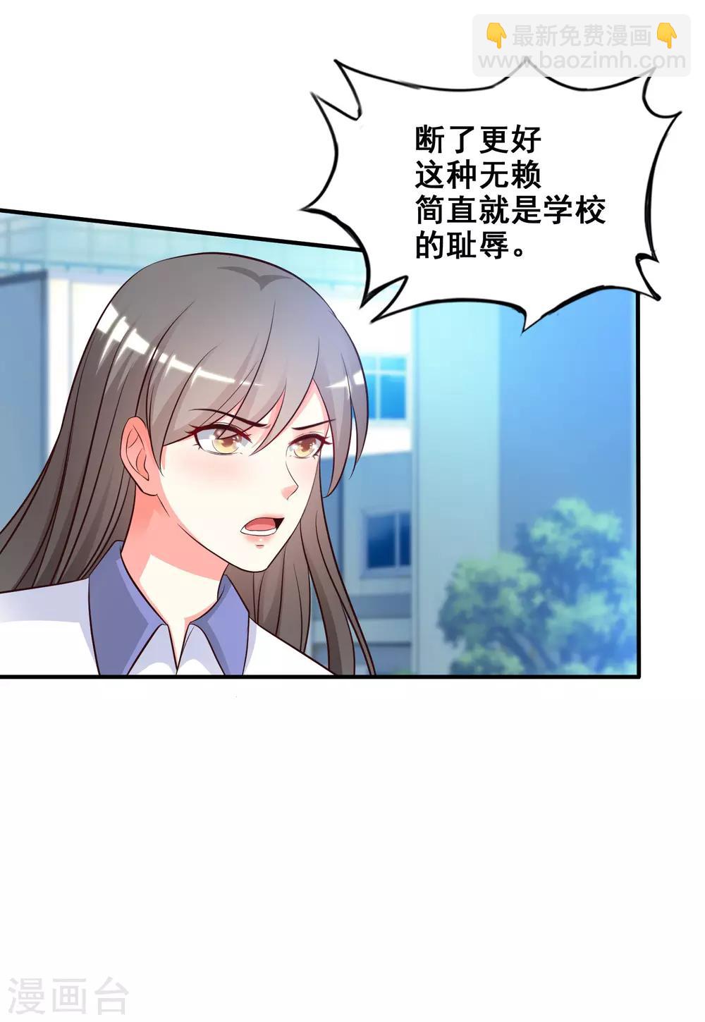 第25话 过于强悍？？？-第26话