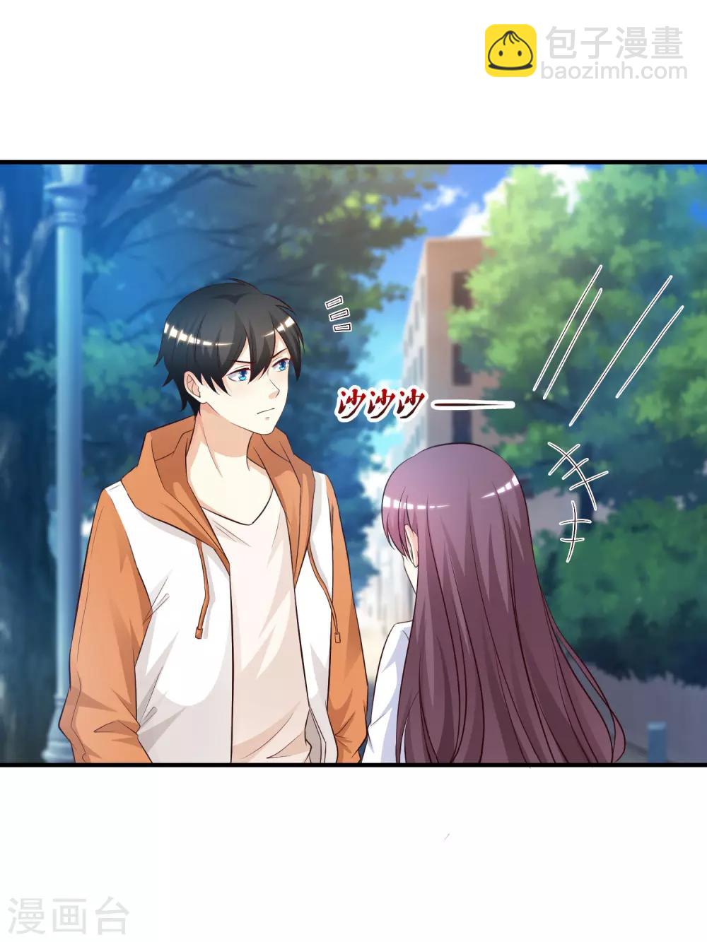 第25话 过于强悍？？？-第26话