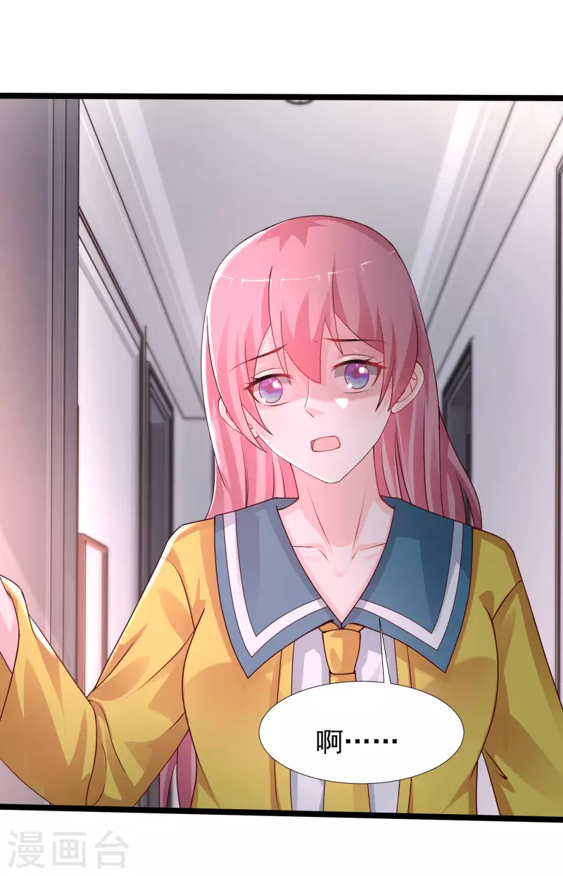 第243话 花仙要结婚了？？？-第252话